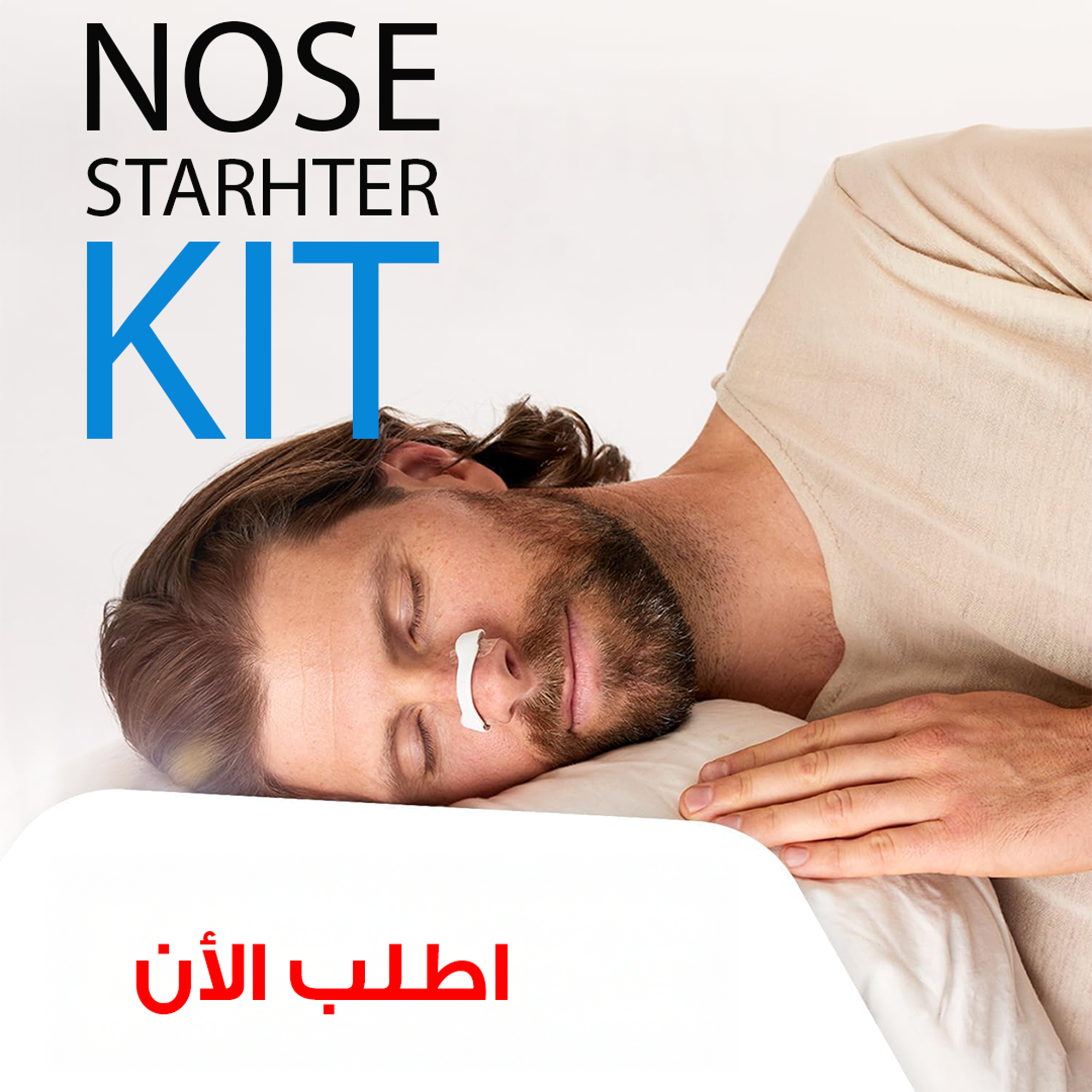 NOSE STARHTER KIT
